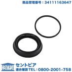 ブレーキキャリパー リペア シール