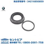  оригинальный товар суппорт тормоза наклейка ki Tria левый правый общий ( одна сторона ) BMW 4 серии F32 F33 428i 435i 3N28 3R30 3R30