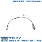 ブレーキパッドセンサー フロント　BMW 2シリーズ F45 F46　218d 218i 220i 225i　2A15 2A20 2C20 2D20 2E20