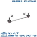  stabi тяга передний Smart For Four (453) Smart For Two (453) Smart For Two купе (453) левый правый общий одна сторона 