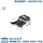  оригинальный товар трансмиссия крепление Audi A7 S7 4GCEUL 4GCGWC 4GCRDC 4GCREC 4GCTGL 4GCWUC 4GCYPC