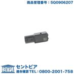 ブレーキ ブースター プレッシャー センサー アウディ A6 4AAAH 4AAAHF 4AABC 4AACKF 4GCDN 4GCGWB 4GCGWS 4GCHJS 4GCHVS 4GCREB 4GCRES 4GCYG