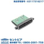 ヘッドライト コントロールユニッ