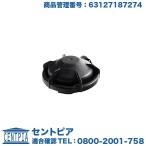  оригинальный товар передняя фара клапан(лампа) покрытие BMW 1 серии F20 116i 118i M135i 1A16 1B30