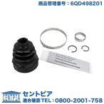 ドライブシャフト ブーツ フロント インナー 左右共通(片側)　フォルクスワーゲン ポロ　9NBUD 9NBTS　POLO