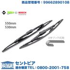 フロント ワイパーブレード 左右セット ポルシェ ボクスター ケイマン 986 987 98623 98624 98665 98667 986M9624 98720 BOXSTER CAYMAN