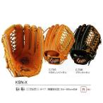 久保田スラッガー 久保田スラッガー 軟式グローブ 外野手用 KSN-X 軟式