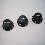 ( почтовая доставка отправка возможно ) Montreux (monto Roo ) Strat 1V2T knob set Black ( товар номер : 818) ручка 