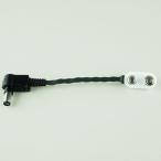 ( почтовая доставка отправка возможно ) Montreuxmonto Roo Battery Plug 9V - Cliff - ( товар номер : 2999) DC кабель 