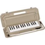 KC キョーリツ P3001-32K SANDBEIGE 鍵盤ハーモニカ 32鍵盤 (P300132K)