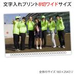  знак inserting принт 8 порез широкий размер входить . входить . фортепьяно презентация фирма участник путешествие Golf соревнования набор фотография память фотография движение .. календарь установленный срок общий . смартфон . цифровая камера изображение из произведение .. 