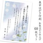 . средний открытка печать я производства открытка отделка 60 листов новогодняя открытка ... новогодняя открытка ... бесплатная доставка по всей стране . правильный соответствует в опции адресация . возможно 