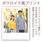 ポラロイド風プリント 手書きスペースを設けた写真 スマホやデジカメの画像から作れます