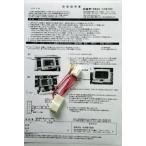 スズキ 99900-79Y61（MDV-333） 走行中で