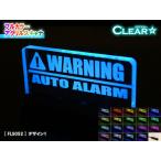 フルカラーアクリルスキャナ【クリ