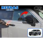 ショッピングパーツ CR-V（RS系）専用 キーレス連動ミラー格納キット【リトラス】 Ver5.5