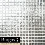  плитка сиденье умывание кухня плитка mo The ik стекло (bru Goss 3 сиденье распродажа )