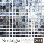  популярный плитка стекло mo The ikdiy стена плитка сиденье (no старт ruji-300 единица распродажа )