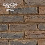 レンガ 壁用 ブリックタイル レンガタイル 軽量レンガ スライスレンガ アンティークレンガ（コアスライス ブラウン(04) ケース販売）