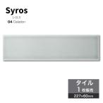  плитка 2 шт . окантовка плитка вспомогательный way плитка запад набережная resort кухня умывание ванная материалы для отделки стен серый модный строительство дома DIY(si Roth 04se Rodan роза распродажа )