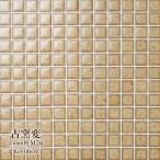 mo The ik плитка diy плитка сиденье кухня плитка ( старый обжиг в печи менять (. для ..) 25mm угол M76 сиденье распродажа )