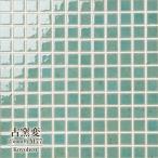 mo The ik плитка diy плитка сиденье кухня плитка ( старый обжиг в печи менять (. для ..) 25mm угол M77 сиденье распродажа )