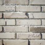 アンティークレンガ 白 レンガ 内装 壁用 白煉瓦 ブリック 約240×50mm ホワイト(アンテウォール EC55 バラ販売)