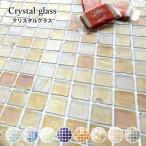  стекло mo The ik кухня плитка mo The ik плитка модный блестящий яркий стена для салон ( crystal стакан все цвет сиденье распродажа )