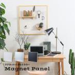  белая доска магнит panel меню табличка извещение панель ( магнит panel )