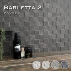 タイル モザイクタイル キッチンタイル 洗面 壁 DIY 