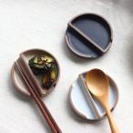 ペトリー箸置き小皿日本製瀬戸焼8....