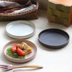 ペトリー 中皿 日本製 瀬戸焼 14cm プ
