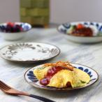 琉球デイゴ 6寸中皿 20cm 日本製 美濃焼 PO60皿 プレート ラウンド 青 ブラウン グレー 丸皿 中皿 平皿 皿 取り皿 ビュッフェプレート