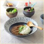 黒潮 8寸大鉢 国産 美濃焼 パスタボ�