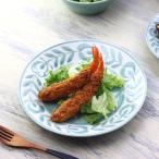 花つづり 大皿 24cm 日本製 美濃焼 7.0