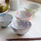 美濃焼お茶碗 花 日本製 美濃焼 飯碗 ご飯 お椀 ご飯茶碗 茶わん ちゃわん ライス お茶碗 和食器 表示在庫限り 食器 うつわ 器 皿 お皿 陶器 陶器製