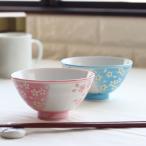 美濃焼お茶碗 華やか華 日本製 美濃焼 飯碗 ご飯 お椀 ご飯茶碗 茶わん ちゃわん ライス お茶碗 和食器 表示在庫限り 食器 うつわ 器 皿 お皿 陶器