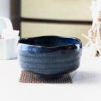 ショッピング抹茶 抹茶碗 窯変紺 美濃取寄 日本製 美濃焼 抹茶 まっちゃ お茶 作法 和食器 茶器 茶碗 茶道 抹茶茶碗 定番商品 お試し 中級 上級 取り寄せ セラポッケ