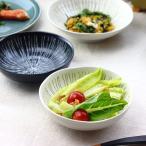 彫十草 4.5寸中鉢 15cm 日本製 美濃焼 