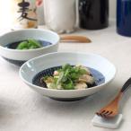 煮物鉢 5.5寸 藍シノギカンナ 国産 美濃焼 食器 和食器 器 皿 陶器 磁器 おしゃれ かわいい 一人暮らし 和食 和皿 浅鉢 煮物鉢 大鉢