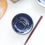 月夜のくじら 小鉢 13cm