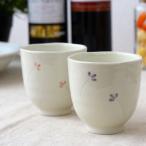 Ma Copine 花の風湯呑み お孫さんから�