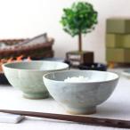 山手 瀬戸焼飯碗 日本製 美濃焼 飯�