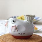 フグの徳利 300ml 日本製 美濃焼 ふぐ 徳利 土瓶 酒器 日本酒 焼酎 熱燗 熱かん 魚 さかな レトロ 一富士 表示在庫限り 陶器 磁器 陶磁器