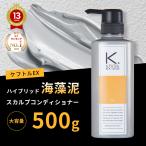  уход мужской hybrid водоросли грязь scalp кондиционер кожа головы . краска . non силикон ополаскиватель кожа головы увлажнитель мужчина коллаген keftoru500g. покупка 