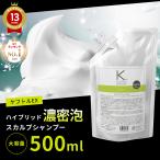 keftoru scalp шампунь заполняющий 500ml возвращение денег гарантия аминокислота шампунь non силикон шампунь кожа головы уход незначительный шерсть выпадение шерсть 