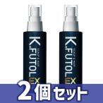 育毛剤 男性用 発毛 促進剤 薬用 育毛トニック メンズ ヘアトニック 養毛剤 育毛 低刺激 敏感肌 医薬部外品 ケフトル 120ml 2個セット