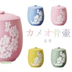 погребальная урна .. отходит гравюра камея Sakura 5 размер голубой розовый желтый зеленый ... минут ... семья . под рукой .. сверху товар домашнее животное возможно 