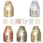  минут погребальный пакет средний золотой . минут погребальный пакет 2 размер кувшин "hu" для золотой зеленый красный фиолетовый серебряный погребальная урна покрытие покрытие минут ... под рукой .. семья . домашнее животное возможно 