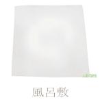  furoshiki 3.5 сяку погребальная урна ... коробка белый одноцветный минут ... предметы для домашнего буддийского алтаря .. под рукой .. поминальная служба .... домашнее животное возможно 